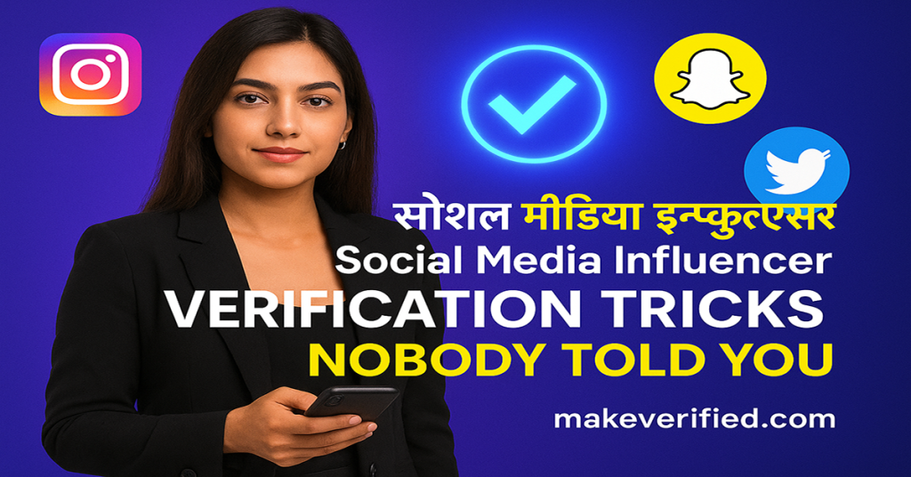 Influencer Verification Tricks