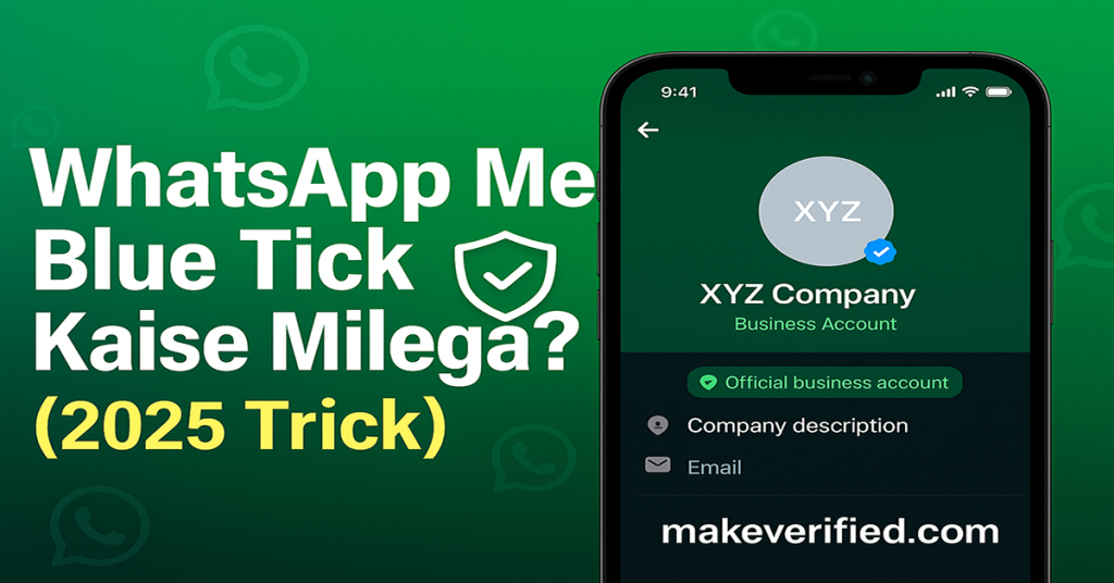 Whatsapp Me Blue Tick Kaise Milega