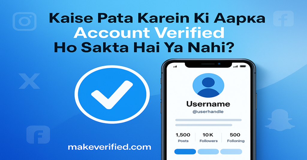 Kaise Pata Karein Ki Aapka Account Verified Ho Sakta Hai Ya Nahi
