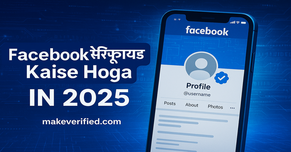 Make a Verified Facebook Account