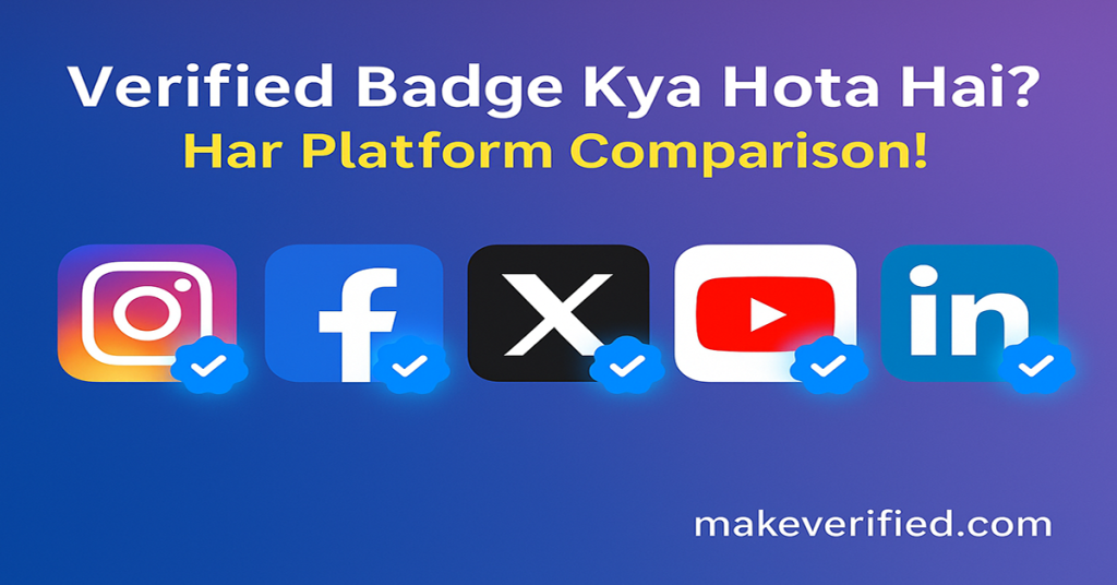 Verified Badge Kya Hota Hai