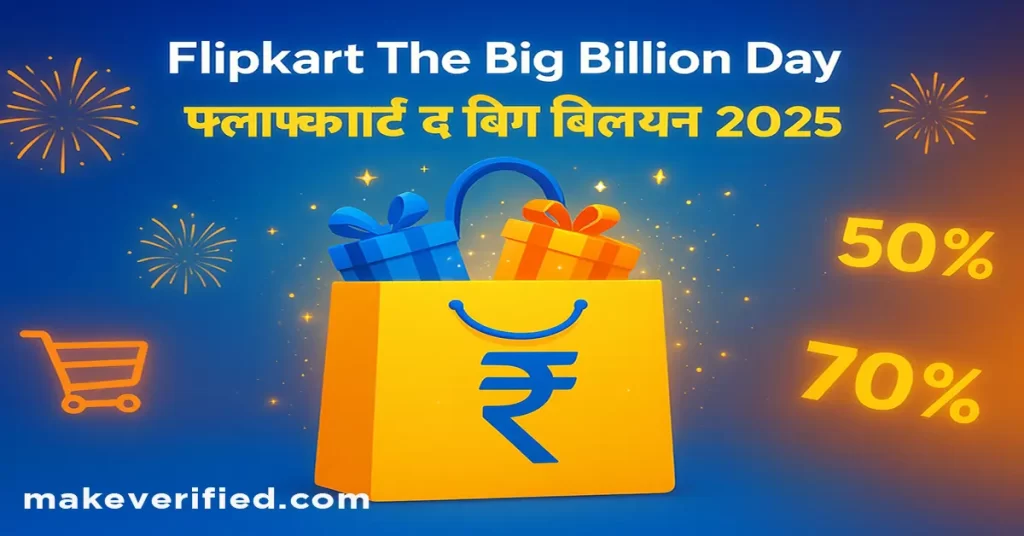 Flipkart The Big Billion Day 2025
