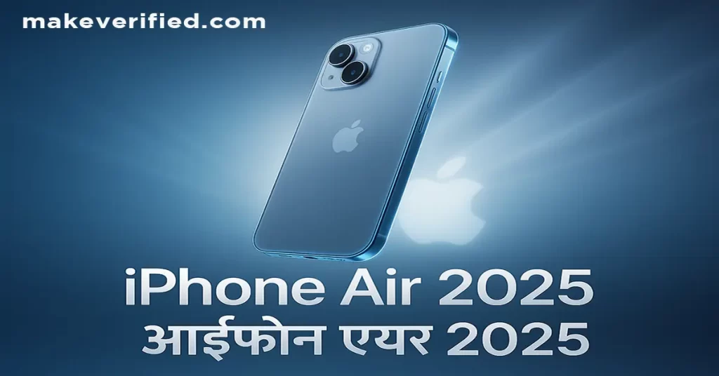 iPhone Air