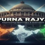 पूर्ण राज्य